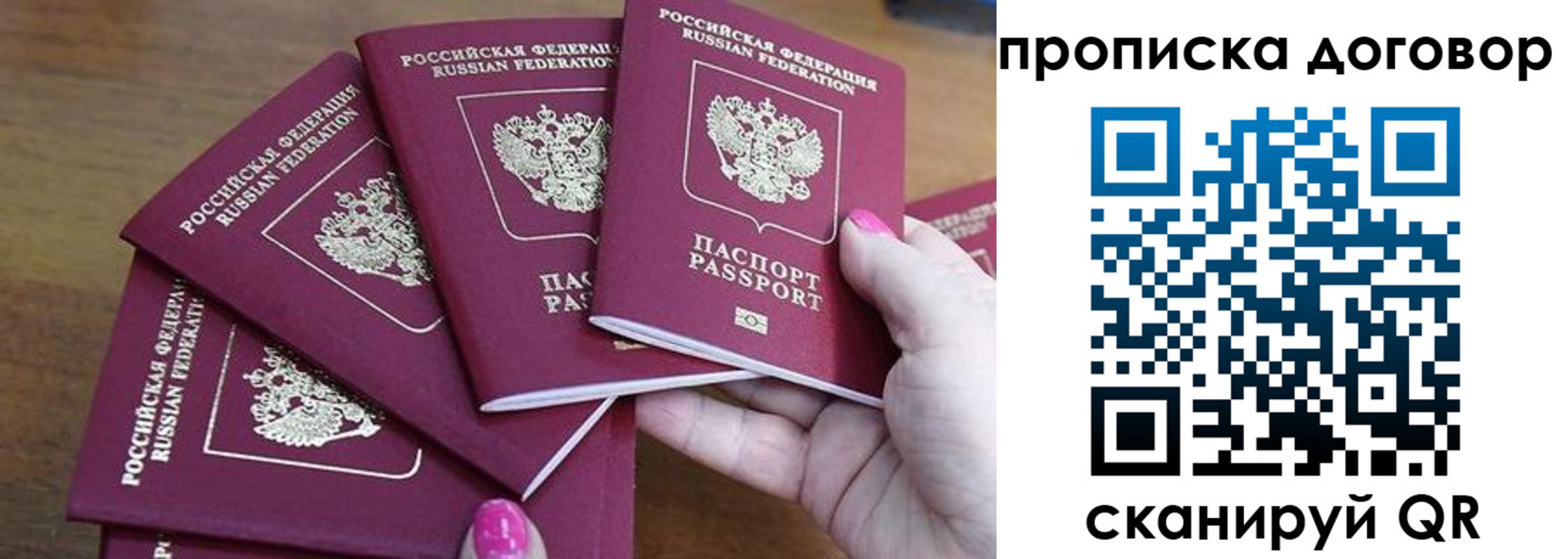 где прописаться в Светлом