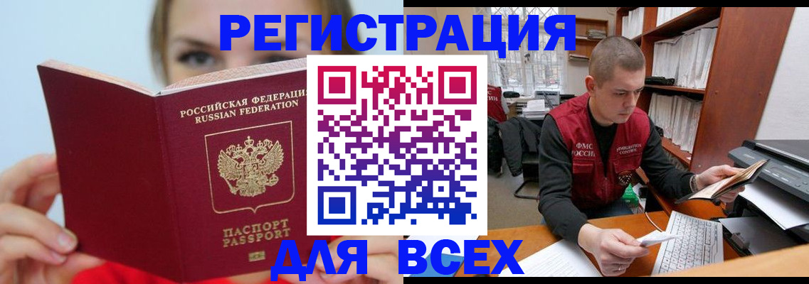 регистрация для дет. сада в Светлом