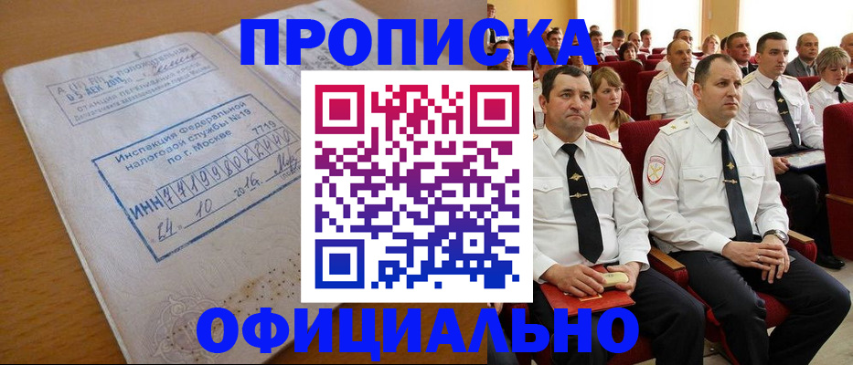 регистрация для дет. сада в Светлом