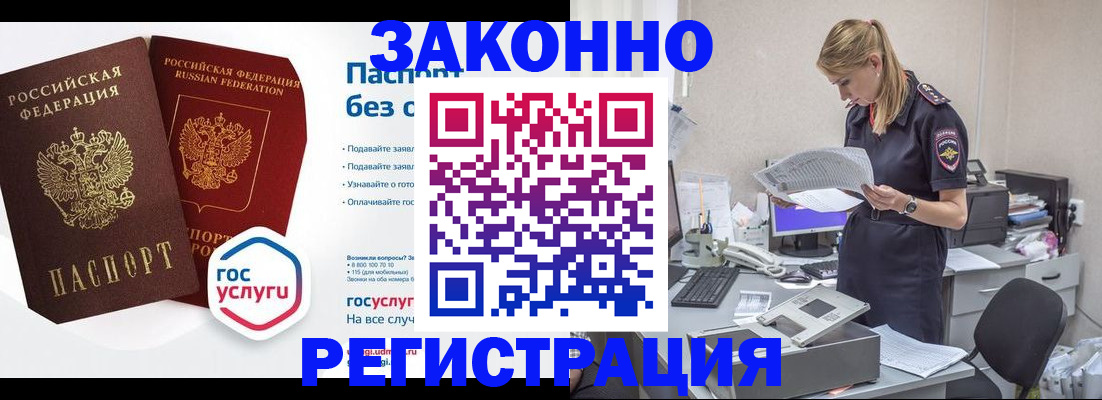 регистрация для дет. сада в Светлом